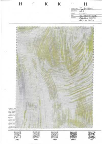 7026-410-1 Malla transparente al tacto