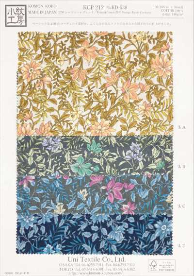 KCP212-DKD-638 Pana estampada para camisa 21W