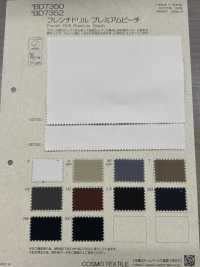 BD7352 Taladro Francés Premium Melocotón[Fabrica Textil] COSMO TEXTILE Subfoto