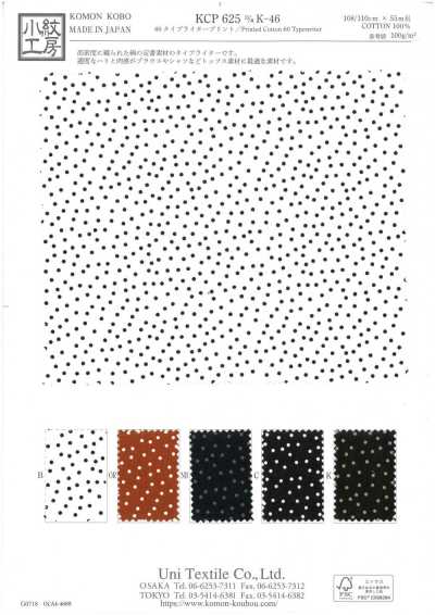 KCP625-DK-46 Estampado de tela typewriter 60