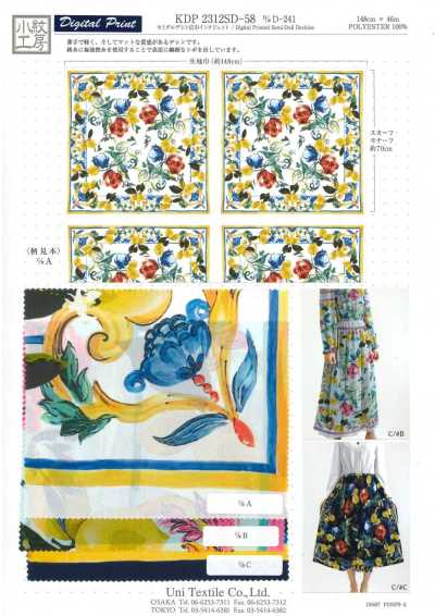 KDP2312SD-58-DD-241 Feminish Dechine estampado inkjet de gran ancho