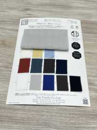 KKC455 Yoryu De Algodón Teñido En Pieza (Takashima Chijimi)[Fabrica Textil] Uni Textile(Estudio Komon) Subfoto