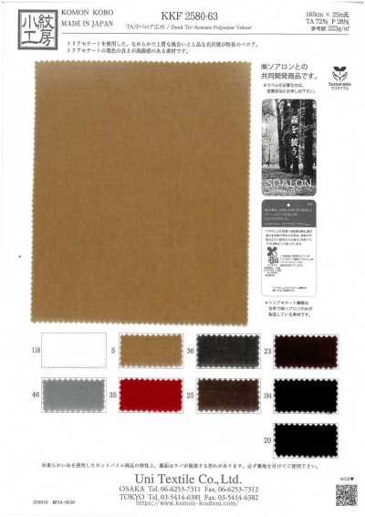 KKF2580-63 Velour TA/P de gran ancho
