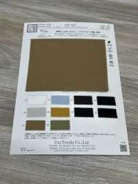 KKF3695 Sarga De Algodón Cupro[Fabrica Textil] Uni Textile(Estudio Komon) Subfoto