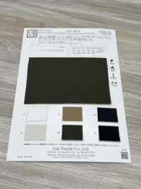 KKF4047-W Acabado Repelente Al Agua Solotex® Kersey C0[Fabrica Textil] Uni Textile(Estudio Komon) Subfoto