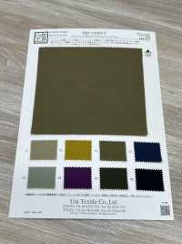 KKF7204WP-W Nailon Taslan Ripstop Repelente Al Agua De Ancho Amplio[Fabrica Textil] Uni Textile(Estudio Komon) Subfoto