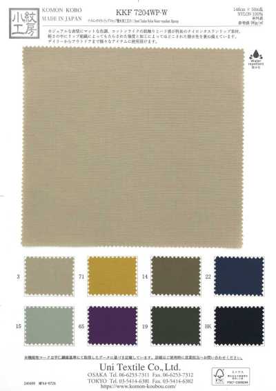 KKF7204WP-W Nylon Taslan Ripstop con acabado repelente al agua, ancho