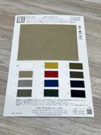 KKF7210E2CT-W Tafetán De Nailon Reciclado, Ligeramente Repelente Al Agua, Con Revestimiento Acrílico, Ancho Amplio[Fabrica Textil] Uni Textile(Estudio Komon) Subfoto
