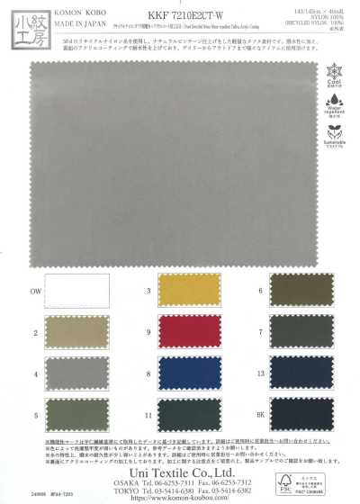 KKF7210E2CT-W Tafetán de nailon reciclado, repelente al agua ligero + recubrimiento acrílico, ancho