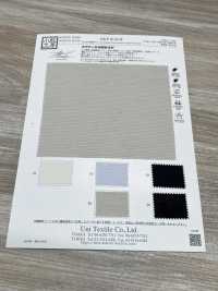 KKF8145-W Mosha De Lino AirComfee™[Fabrica Textil] Uni Textile(Estudio Komon) Subfoto