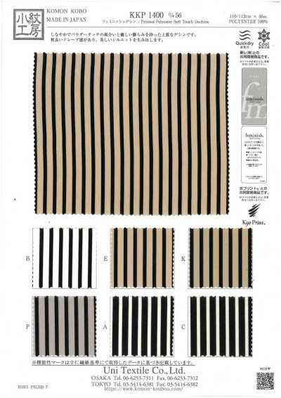 KKP1400-D56 Feminish Dechine