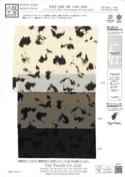 KKP1401-58-DBK-125W Feminish Dechine de ancho amplio