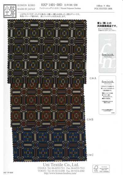 Feminish Dechine Ancho