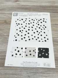 KKP1428-W-DSB-300 Georgette Yoryu De 75 Peniques[Fabrica Textil] Uni Textile(Estudio Komon) Subfoto