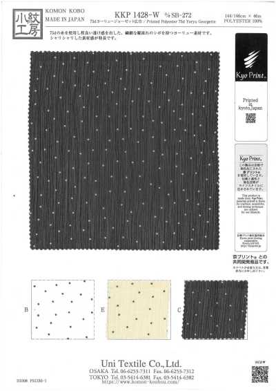 KKP1428-W-DSB-272 Georgette Yoryu 75D de ancho amplio