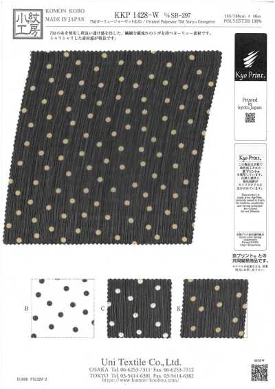 KKP1428-W-DSB-297 Georgette Yoryu 75D, ancho amplio