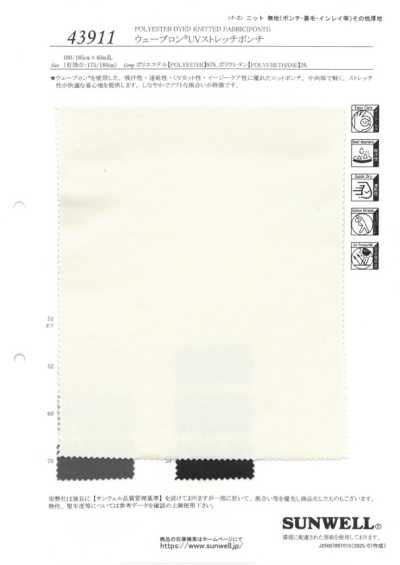 43911 Waveron® Ponte elástico UV