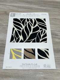 KKP1887-D1106 Piel De Tiburón Similar Al Lino[Fabrica Textil] Uni Textile(Estudio Komon) Subfoto