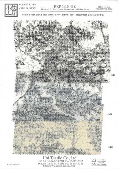 KKP1910-D30 50D Silook seersucker