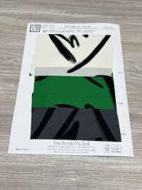 KKP2045-58-DSB-275 Superficie Rugosa Satinada Trasera Ancho Amplio[Fabrica Textil] Uni Textile(Estudio Komon) Subfoto