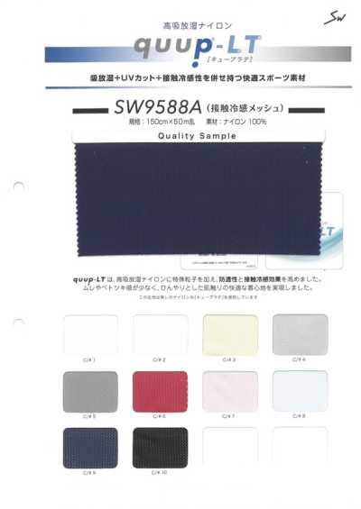 SW9588A Malla Kyuprate de tacto frío
