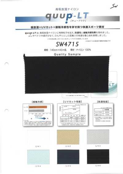 SW4715 Cupurate tejido piqué