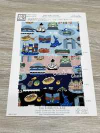 KKP2338-DB-99 Chirimen Chirimen®[Fabrica Textil] Uni Textile(Estudio Komon) Subfoto