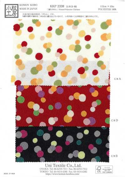 KKP2338-DB-80 Ninokoshi Chirimen®