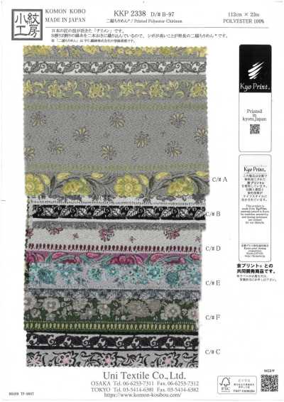 KKP2338-DB-97 Chirimen® de doble torsión