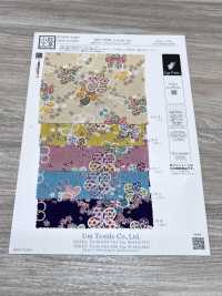 KKP2338-DHM-104 Chirimen Chirimen®[Fabrica Textil] Uni Textile(Estudio Komon) Subfoto