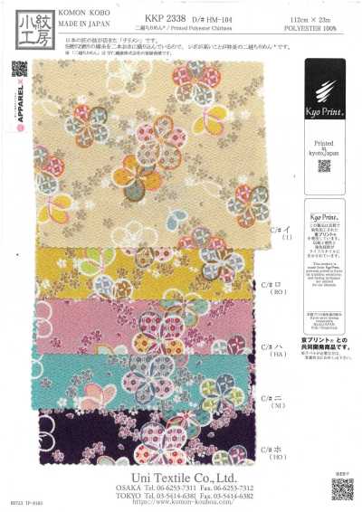 KKP2338-DHM-104 Doble crepé Chirimen®