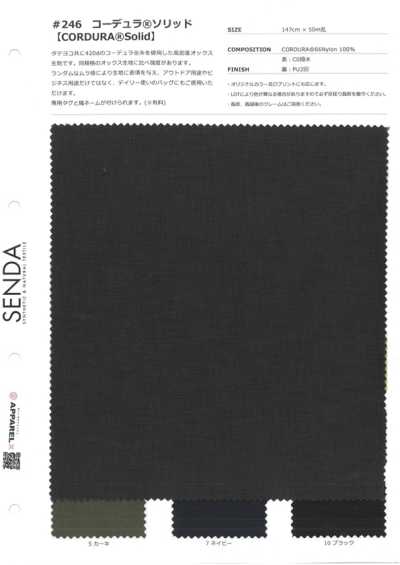246 CORDURA® liso