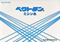 VECTRAN Vectran®[Hilo] Hilo Retorcido Nagai Subfoto