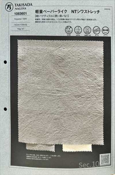 1083601 Ligero tipo papel NT antiarrugas elástico