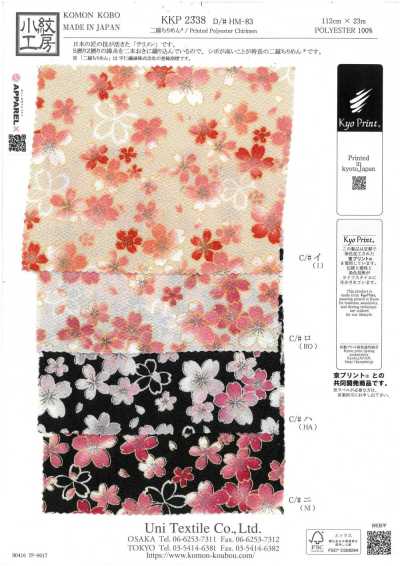 Ninokoshi Chirimen® estampado multicolor