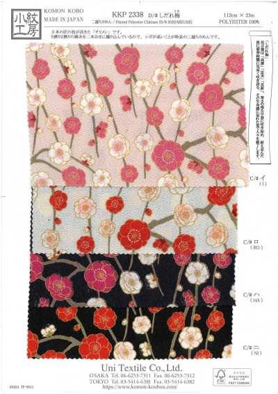 KKP2338-D-SIDAREUME Nigoshi Chirimen® Ciruelo llorón