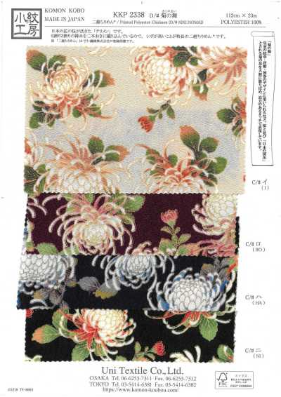 KKP2338-D-KIKUNOMAI Doble Chirimen® Danza del crisantemo