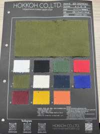 65-1825KM2 Big Mac Sin Patrón Difuso[Fabrica Textil] HOKKOH Subfoto