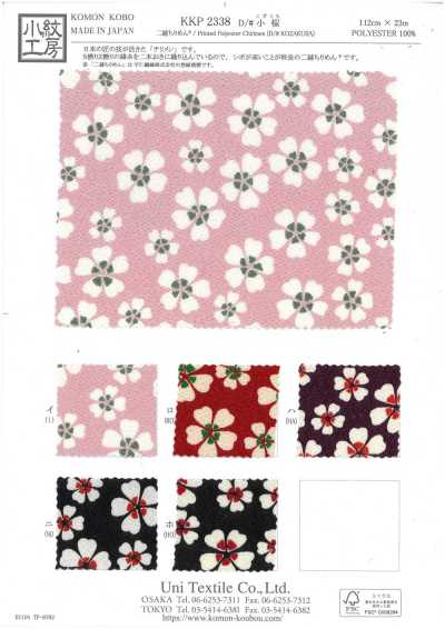 KKP2338-D-KOZAKURA Futakoshi Chirimen® Pequeñas flores de cerezo