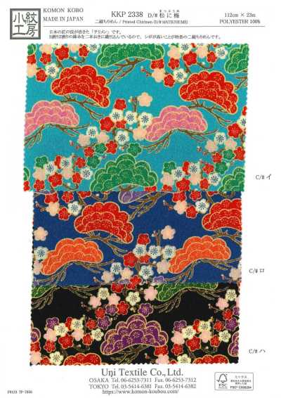 KKP2338-D-MATUNIUME Ninokoshi Chirimen® Pino y ciruelo