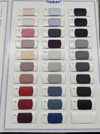 2088 Forro Tetro Royal[Recubrimiento] TORAY Subfoto