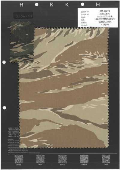 CM-002TG Camuflaje tigre chino con irregularidad vertical