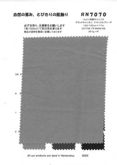 RN7070 Lienzo de algodón washi Grand Canyon Natural Breeze