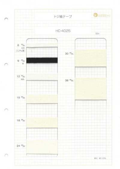 HC-4025 Cinta tejida de 1.2 mm de grosor
