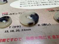 LSB2 Botón De Resina De 4 Agujeros Milky Horn DAIYA BUTTON(DAIYA BUTTON) Subfoto