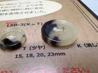 LSB3 Botón De Resina De 4 Agujeros Milky Horn DAIYA BUTTON(DAIYA BUTTON) Subfoto