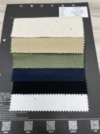 5-BIGHB-M Espiga Grande Sin Patrón[Fabrica Textil] HOKKOH Subfoto