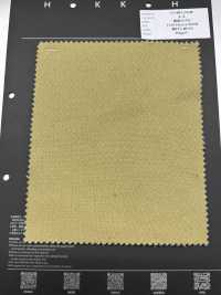 CF-MELON-M Paño De Lino De Melón[Fabrica Textil] HOKKOH Subfoto