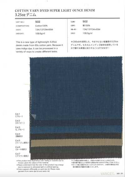 502 Denim de 3.25 oz