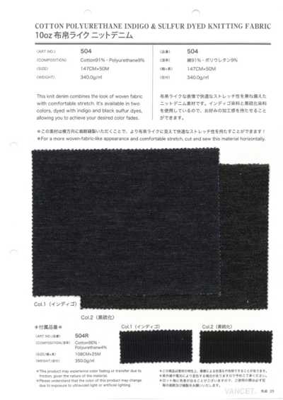 504 Denim de punto con aspecto de tejido, 10 oz